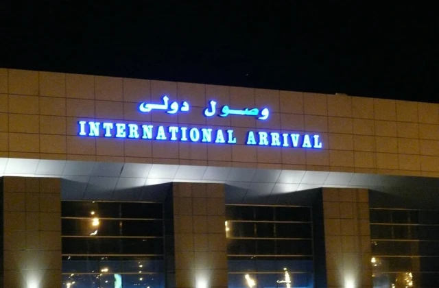 Hurghada Airport Transfers: Private Car to Your Red Sea Hotel